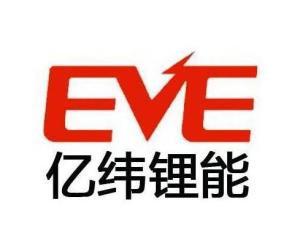 億（yì）緯鋰能