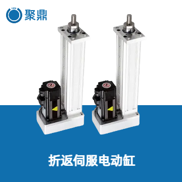 談一談伺服電缸是如何檢測的（de）(伺服電缸工作原理)